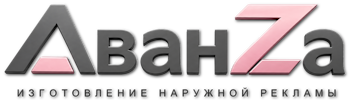 Наружная реклама и вывески в Кохме цена от 15582 руб. 2026
